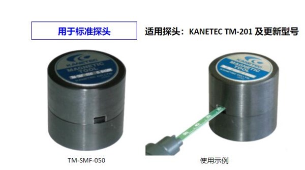 高斯計(jì)磁力比測(cè)量塊.jpg